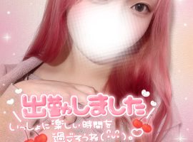 久々になっちゃった！