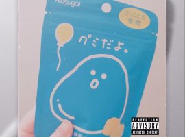 華金！