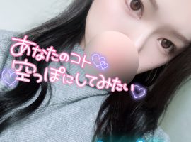 本日お休み