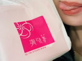 出勤です?.?