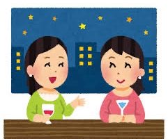 ??ひとりでバー?