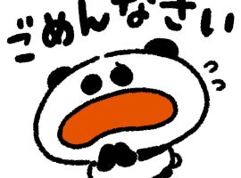 25時から出勤します