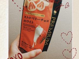 出勤します！