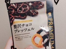 二週間ぶりに…