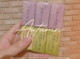 夕方まで出勤中?