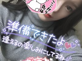 本日19時から