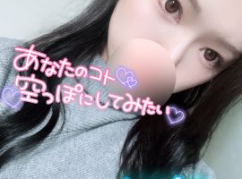 本日休み！明日19時から
