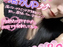 救世主、求むっ
