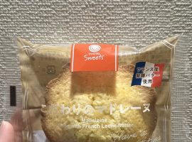 20:00までです！