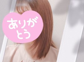 この間…