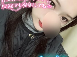 明日13時から