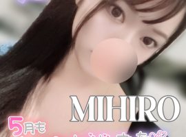 次回6月5日出勤