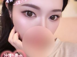 明日19時から