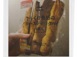 はまっているもの!!