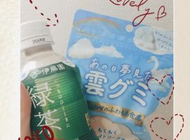 こんばんは！