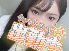 18時から