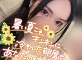 23時まで