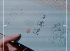 出勤します!!