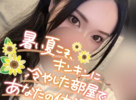21時から受付