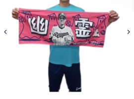 やっと日焼け対策