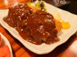 お疲れさま！