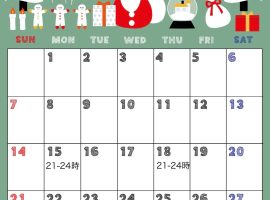 添付し忘れた?笑