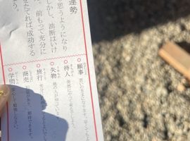 明けましておめでとうございます