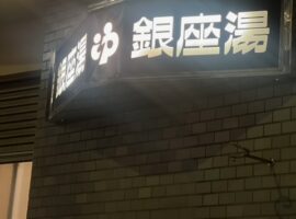 21:00からです??！