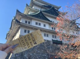 ラストまでだよ〜