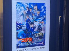 こんにちは！