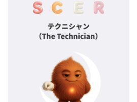 テクニシャン（笑）