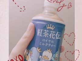 お願い!