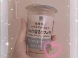 6月最終日！