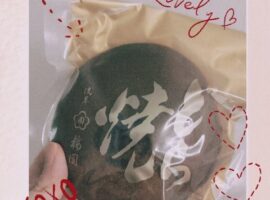 今日も