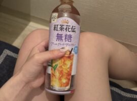 出勤してます?