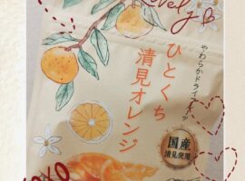 出勤します!!