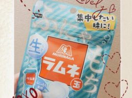 出勤します!!