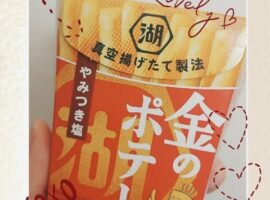 出勤します!!